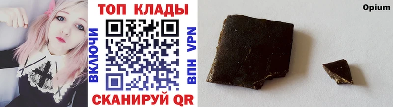 Где купить Ершов Кокаин  ГАШИШ  Марихуана 