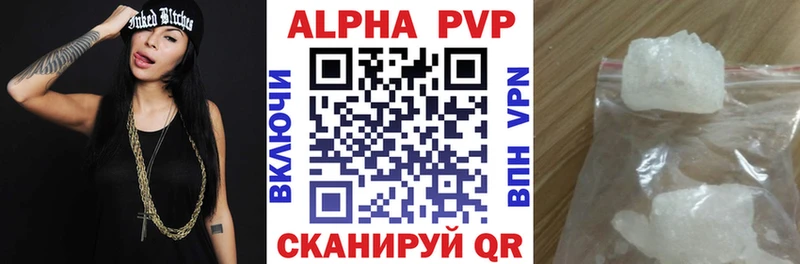 Альфа ПВП СК КРИС  Ершов 
