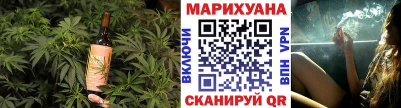 Еда ТГК конопля  blacksprut ССЫЛКА  Ершов  дарнет шоп 