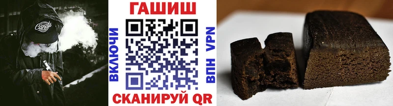 ГАШ ice o lator  купить закладку  Ершов 
