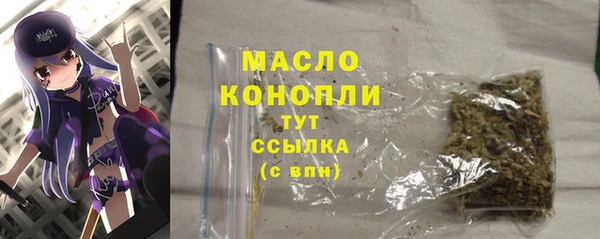 альфа пвп Магас