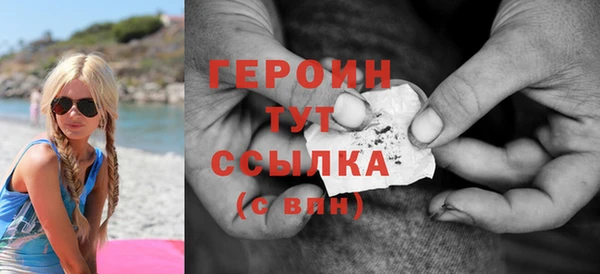 спайс Дмитровск