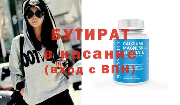 мефедрон Лиски