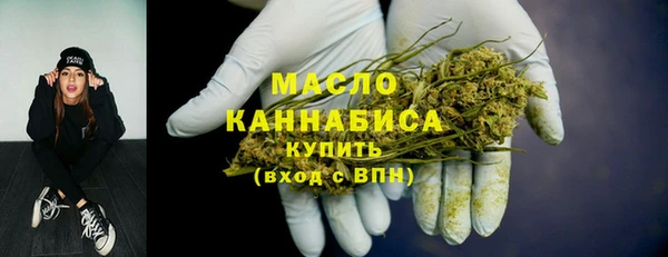 MDMA Вяземский