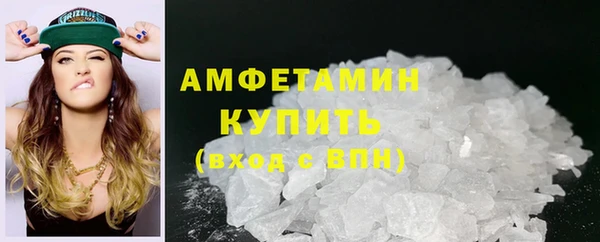 мефедрон Лиски