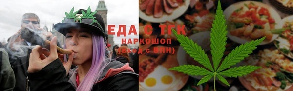 мефедрон Лиски