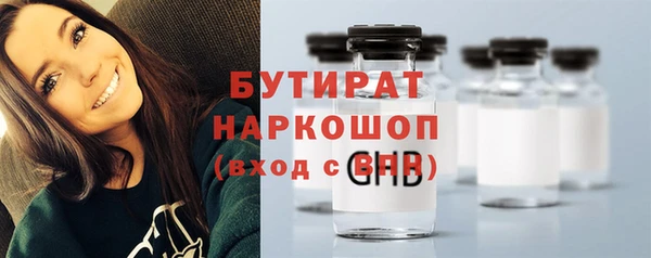 тгк Лихославль