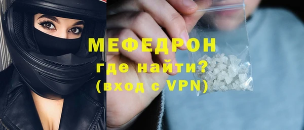 бутират Магадан