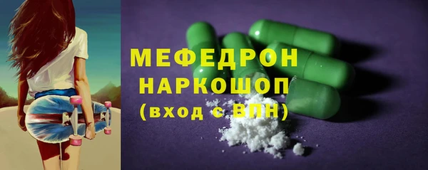 MDMA Вяземский