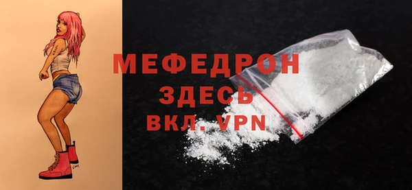 прущий лед Липки