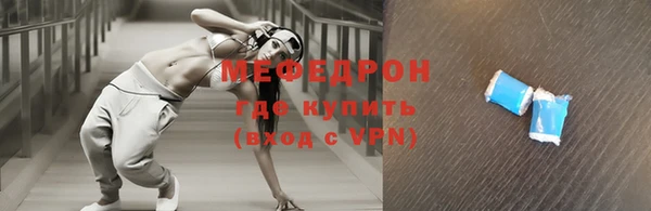 мефедрон Лиски