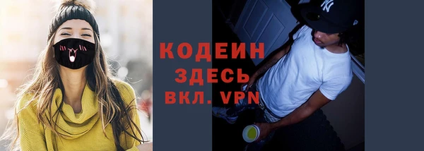 альфа пвп Магас