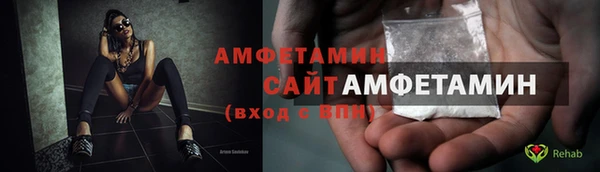 мефедрон Лиски