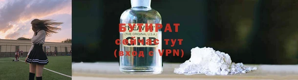 спайс Дмитровск