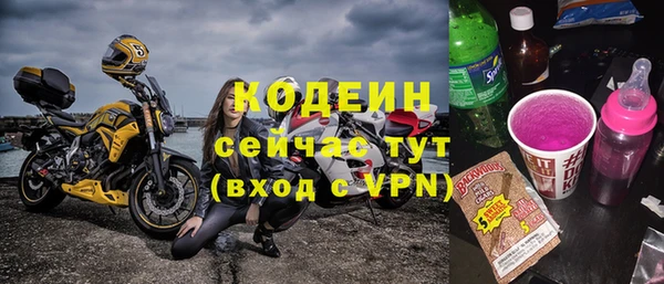 тгк Лихославль