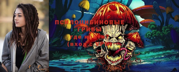 мефедрон Лиски