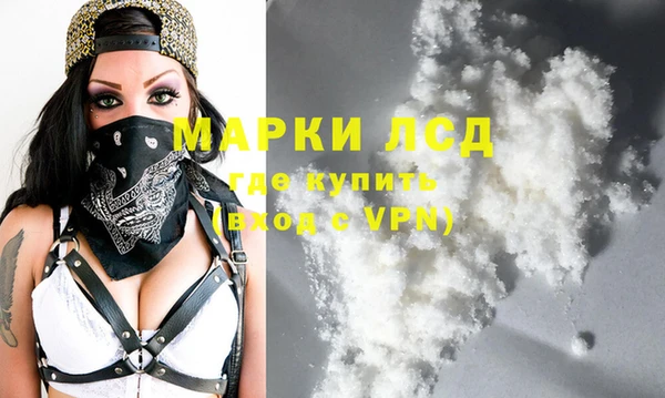 альфа пвп Магас