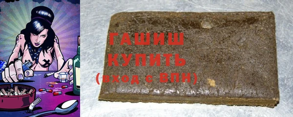 спайс Дмитровск