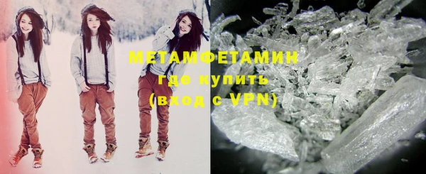 бутират Магадан