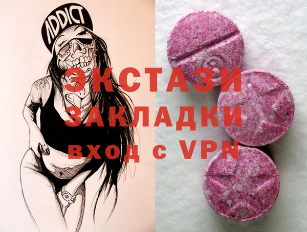 спайс Дмитровск