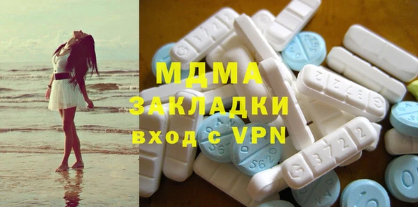 бутират Магадан