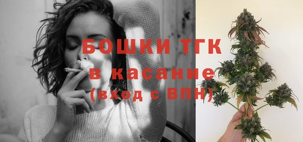 альфа пвп Магас