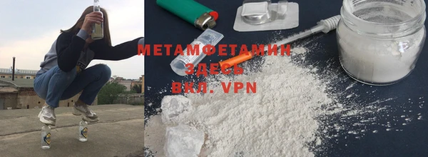 бутират Магадан
