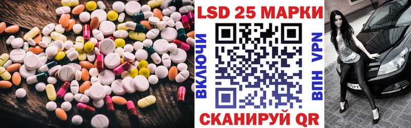 дарнет шоп  Ершов  ЛСД экстази кислота 