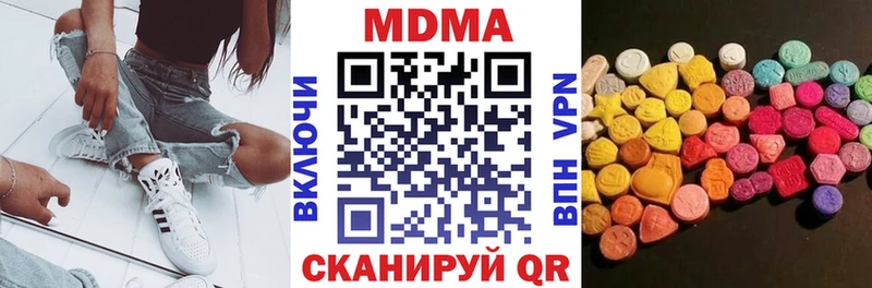 площадка клад  Ершов  МДМА VHQ  МЕГА ССЫЛКА 