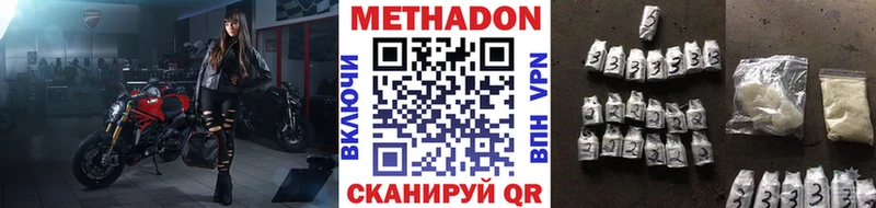 Метадон VHQ  Ершов 