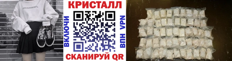 Первитин кристалл  что такое наркотик  Ершов 