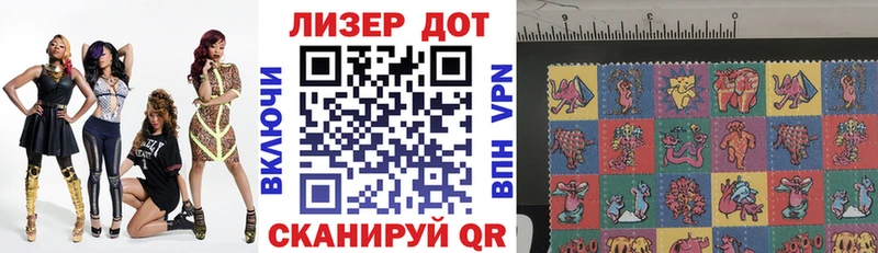 сколько стоит  Ершов  Марки N-bome 1,8мг 
