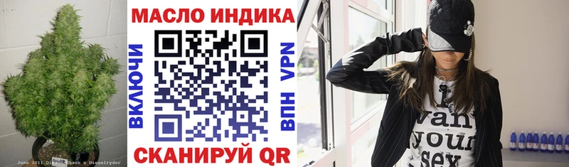 закладка Ершов ТГК концентрат